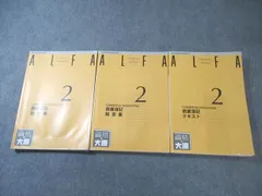 2025年最新】資格の大原商業簿記2級の人気アイテム - メルカリ