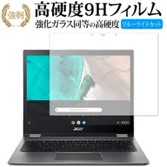 2026年最新】chrome bookの人気アイテム - メルカリ