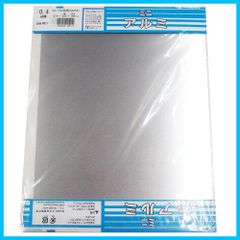 【在庫処分】厚み0.4x巾225x300mm アルミ合金A5052 M511 久宝金属製作所
