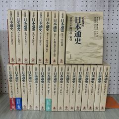 8- 学研まんが ひみつシリーズ22 自然のひみつ 150097 - メルカリ