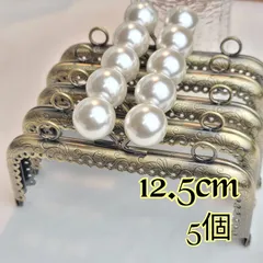 12.5cm 角形　両カン　パール アンティークゴールド　5個セット