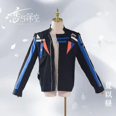 【即納】ペンダント付 恋と深空 マヒル コスプレ衣装cosplay服 XL 恋と深空 マヒル 遠空執艦官 コスプレ衣装 - Costowns