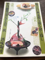 常滑焼　鯉江良二　灰釉瓶掛　19cm 常滑焼 鯉江良二 灰釉瓶掛 19cm 常滑焼 鯉江良二 灰釉瓶掛 19cm