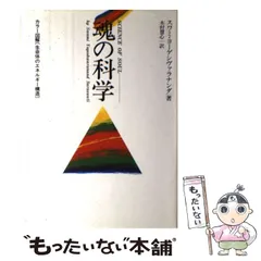 2024年最新】スワミ・ヨーゲシヴァラナンダの人気アイテム - メルカリ