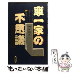 2024年最新】寅さん カレンダーの人気アイテム - メルカリ