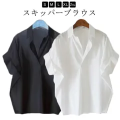 ブラウス 半袖 スキッパー ドルマン ブラウス レディース シャツ 着痩せ ゆったり 大人 抜け感 夏 トップス カジュアル きれいめ 20代 30代 40代 50代 抜襟 オフィス 体型カバー 着痩#pop311