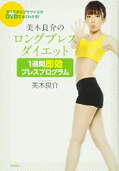 2025年最新】美木良介 ベルトの人気アイテム - メルカリ