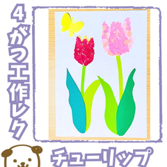 こちらは　ゆうこは様 専用ページになります