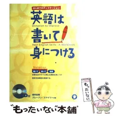 【中古】 岩村式トレーニングブック リスニング編/ＮＨＫ出版/岩村圭南 楽天市場】岩村圭南 トレーニングの通販