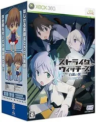 ストライクウィッチーズ白銀の翼 限定版:ねんどろいど宮藤芳佳 - Xbox360