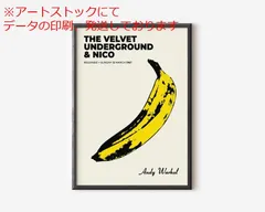 mz ポスター A1 サイズ (~A4まで対応可) アンディ・ウォーホルの アンディ・ウォーホルのポスター 美術館のポスター 展覧会の ポップアートのウォールアート ヴェルヴェット・アンダーグラウンド トレンディナ ギャラリーウ