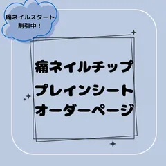 2024年最新】DMでオーダーの人気アイテム - メルカリ