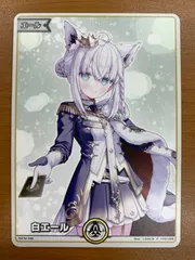 PSA10 白上フブキ プロモ アルバム まんぞく屋 格安TCG通販 / ! !☆プロモ☆ (P) hBP02-008 白上
