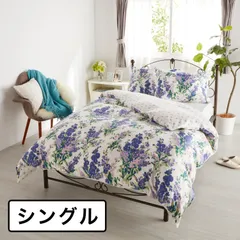 2025年最新】Laura Ashley 掛け布団カバーの人気アイテム - メルカリ