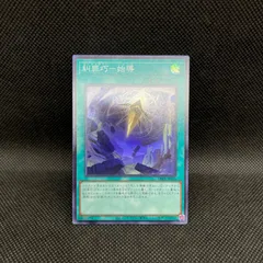【2日以内に発送】遊戯王 本格構築済み 白き森 リジェネシス デッキ ガルーラ 遊戯王 白き森 リジェネシス 本格構築済みデッキ 白魔女