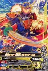 バトスピ　仮面ライダー鎧武 オレンジアームズ　シークレット　バトルスピリッツ バトスピ 仮面ライダー鎧武 オレンジアームズ シークレット