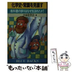 使用済み教科書 Linux教科書 LinuCレベル2 Version 10.0対応 ｜ SEshop｜ 翔泳社