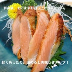 寿司ネタ 揚げサーモンハラススライス8ｇ×20枚 業務用 生食用 すしねた　刺身用 海鮮丼 パスタ サラダ 手巻き寿司 解凍するだけ 鮨  鮭 さけ さーもん シャケ トロ　手巻き寿司