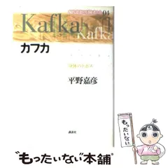 2024年最新】現代思想の冒険者の人気アイテム - メルカリ