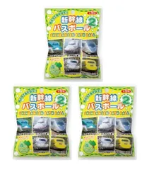 新幹線バスボール2 入浴剤 マスコットが飛び出るバスボール【３個セット】