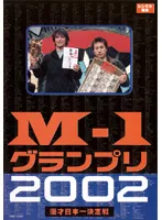 2025年最新】テツandトモの人気アイテム - メルカリ
