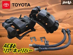 トヨタ 純正】AE86 レビン トレノ LEVIN TRUENO 4AG リア