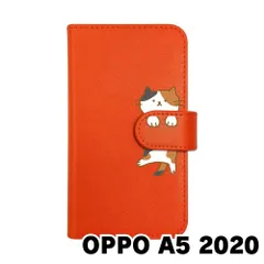 2025年最新】OPPO A5 2020の人気アイテム - メルカリ