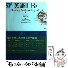 2026年最新】比嘉正範の人気アイテム - メルカリ