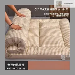 敷布団 シングル 敷き布団 洗える 無地 帝人 清潔 軽い 布団 敷ふとん 洗濯 抗菌 防臭 防ダニ シンプル マットレス ベットマット 敷布団 高