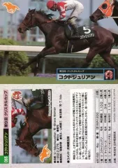 【中古】スポーツ 065 [レギュラーカード] ： コクトジュリアン