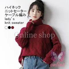 ニットセーター レディース インナー 無地 ハイネック 長袖 リブ編み 伸縮性 厚手 柔らかい 暖かい ゆったり シンプル 春秋冬