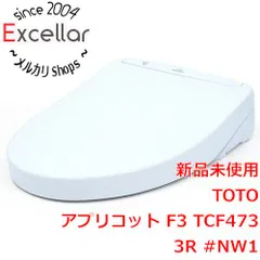 2024年最新】toto ウォシュレット アプリコット f3の人気アイテム