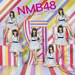 2024年最新】NMB48D3の人気アイテム - メルカリ