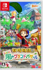 【新品】 牧場物語 Let’s!風のグランドバザール Nintendo Switch 佐賀