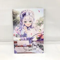 白雪みしろグッズ詰め合わせセット 61eZ1iyU3UL._UF350,350_QL80_.jpg
