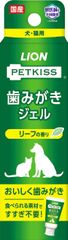 リーフの香り 犬猫兼用 歯みがきジェル 40g PETKISS LIONPET ライオン