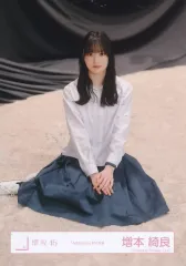 【中古】生写真(乃木坂46) 櫻坂46/増本綺良/座り/櫻坂46ランダム生写真【「Addiction」MV衣装】