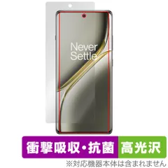 2025年最新】oneplus ace 3 proの人気アイテム - メルカリ