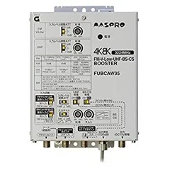 UHF BS 混合ブースター　マスプロ　5個セット　新品未使用品 Amazon.co.jp: マスプロ電工 UB45SS UHFトリプルブースター