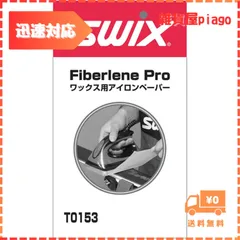 2025年最新】swix アイロンの人気アイテム - メルカリ