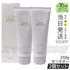 2025年最新】ノンFモンスターの人気アイテム - メルカリ