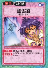 2025年最新】スレイヤーズふぁいとの人気アイテム - メルカリ