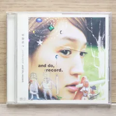 2025年最新】安藤裕子 レコードの人気アイテム - メルカリ