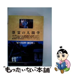 龍神降臨/龍神に愛されたい、龍神のパワーを全力で受けたい方/全ての