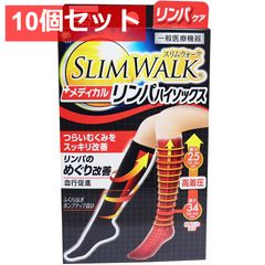 スリムウォーク メディカルリンパ ハイソックス おそと用 ブラック M-Lサイズ 10個セット まとめ売り