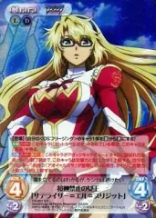 2026年最新】サテライザー＝エル＝ブリジットの人気アイテム - メルカリ