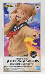 2025年最新】glitter トガヒミコの人気アイテム - メルカリ