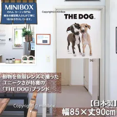 【MINIBOX のれん制作工房 正規販売店舗】【匿名配送 ネコポス 送料無料】のれん THE_DOG イタリアン・グレイハウンド 85×90cm【日本製】いぬ 犬 フォト 写真 動物 暖簾 間仕切り 家紋 タペストリー ポスター