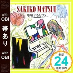 AKB48 松井咲子 サイン入 Verbatim BD-RE50GB DL 5枚 直筆サイン入り】KADOKAWA AKB48 松井咲子 delusion 松井咲子2nd