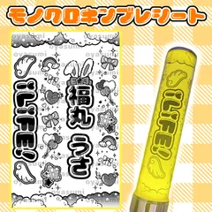 【2枚重ね1400円】キンブレシート オーダー ⑅ 福丸うさ iLiFE! iLiFE! 福丸うさ キンブレシート 2枚セット ペンライトシート